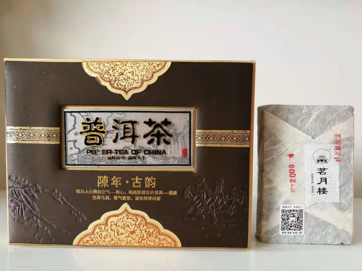 微信图片_20201221125521