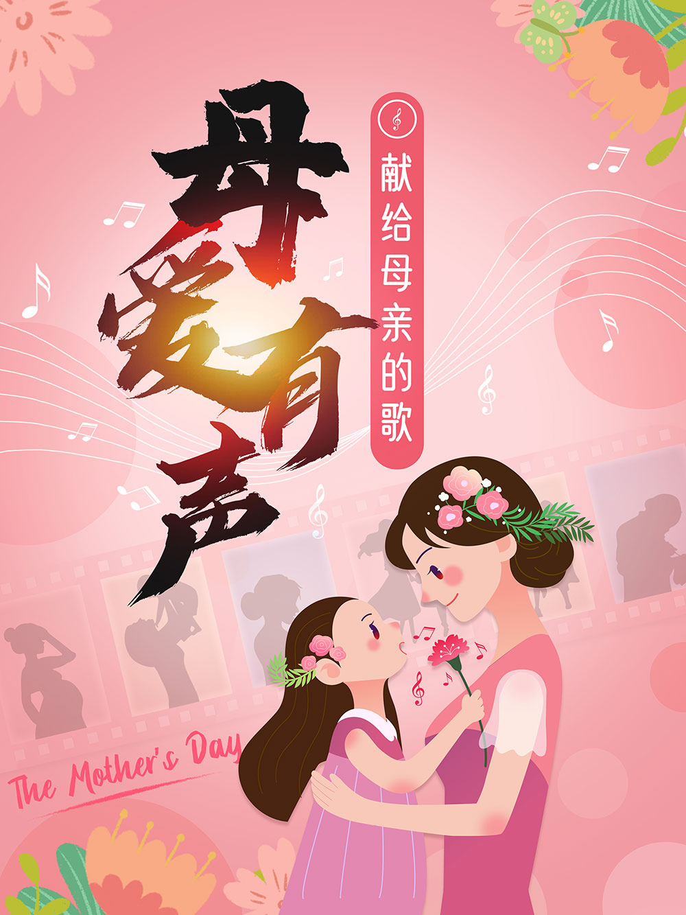2022-06-04端午节的故事2022-06-06《这就是中国味道》绘本展2022-06