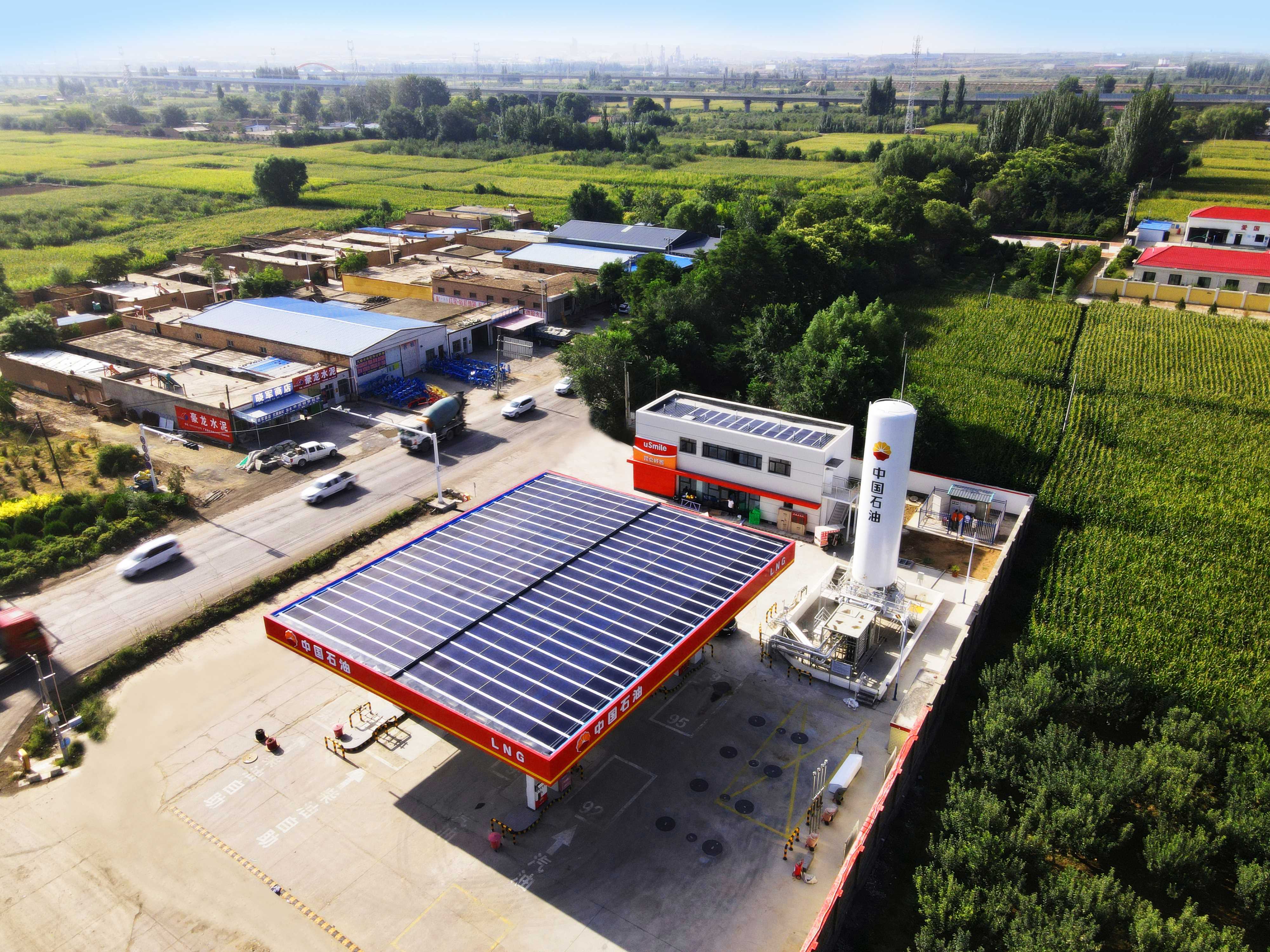 中国海油布局吉林能源行业 长春首个加油站开业