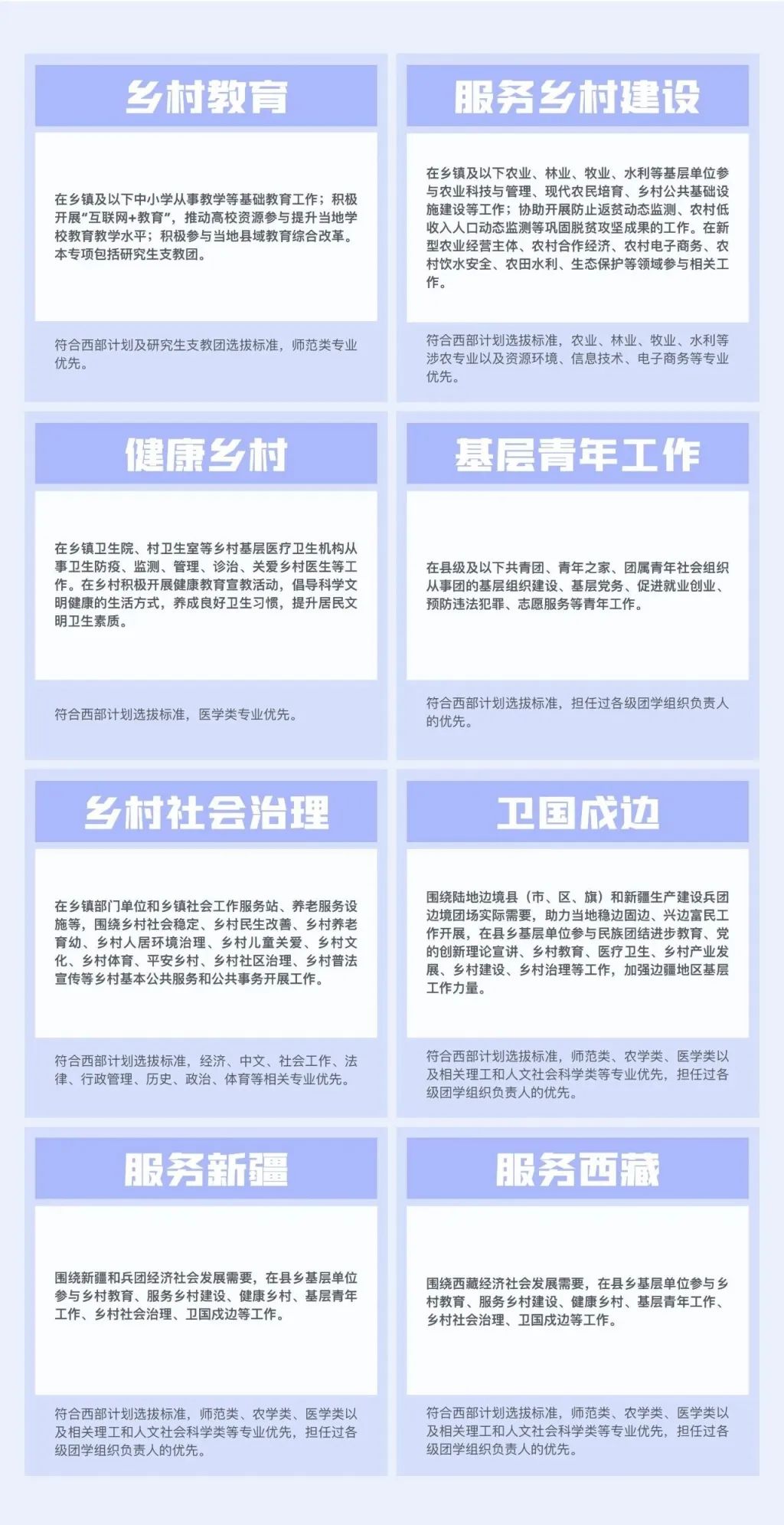 微信图片_20250304161519.jpg