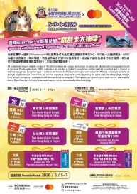 一張含有 文字, 螢幕擷取畫面, 傳單, 小冊子 的圖片

自動產生的描述