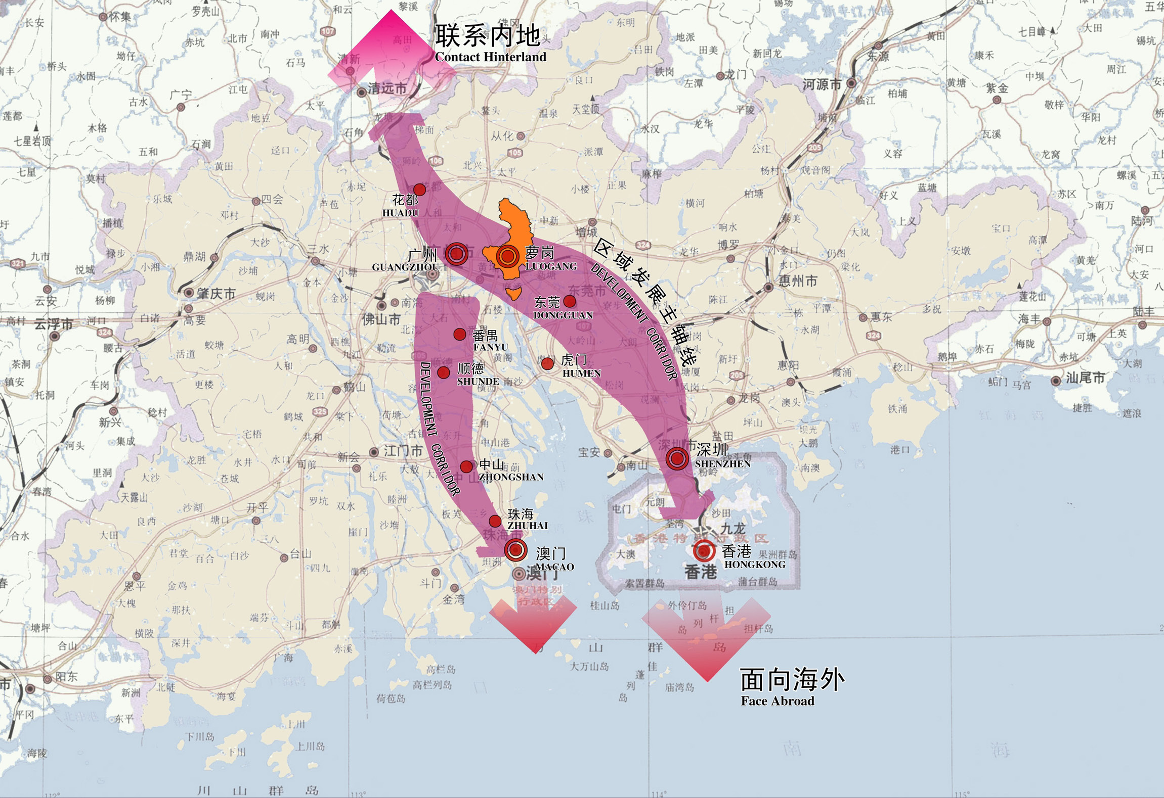 1萝岗战略-1