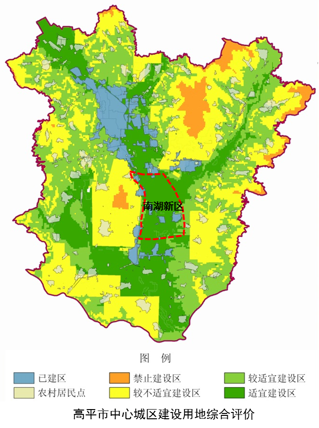 高平市中心城区建设用地综合评价