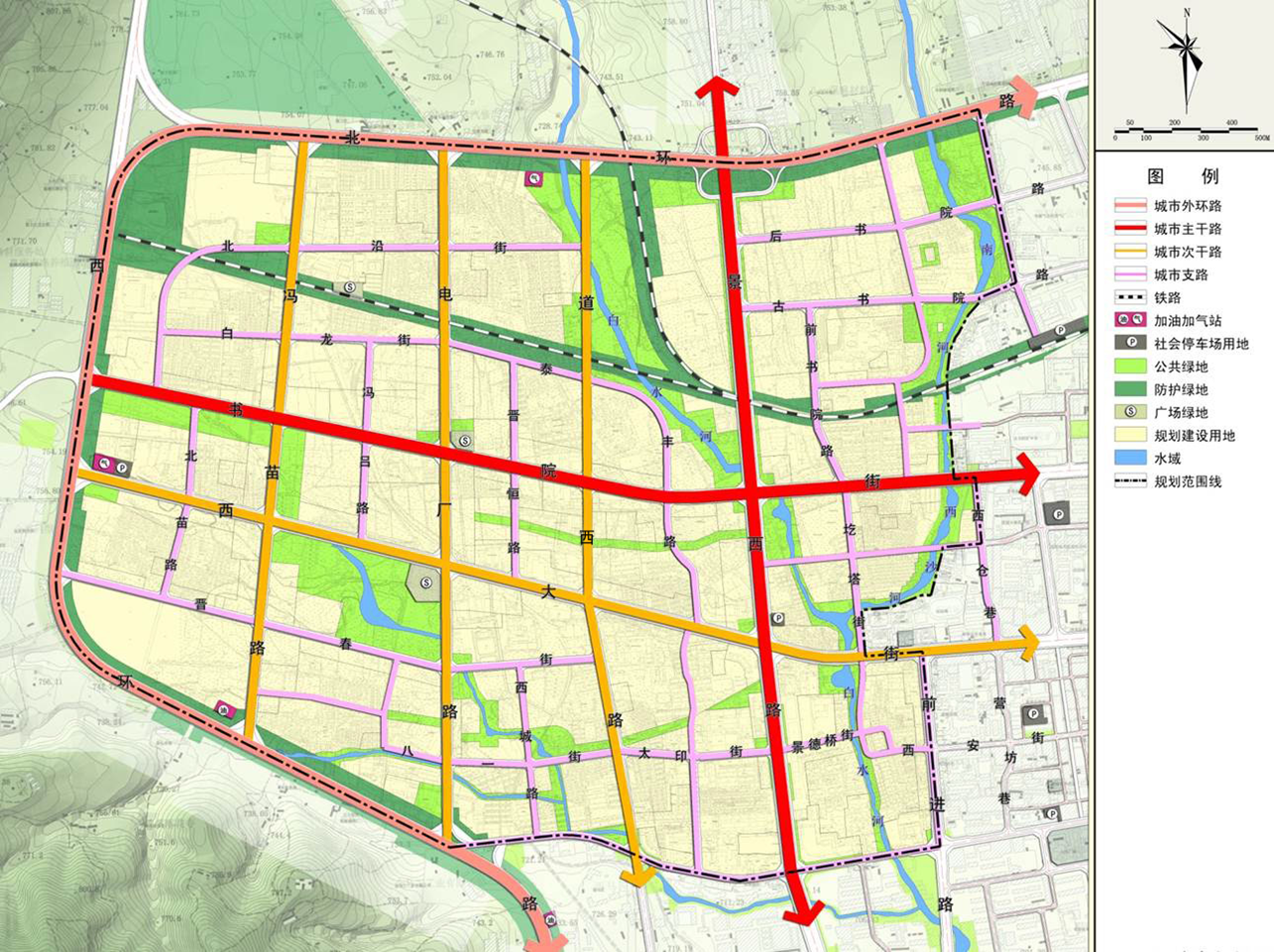 道路交通规划