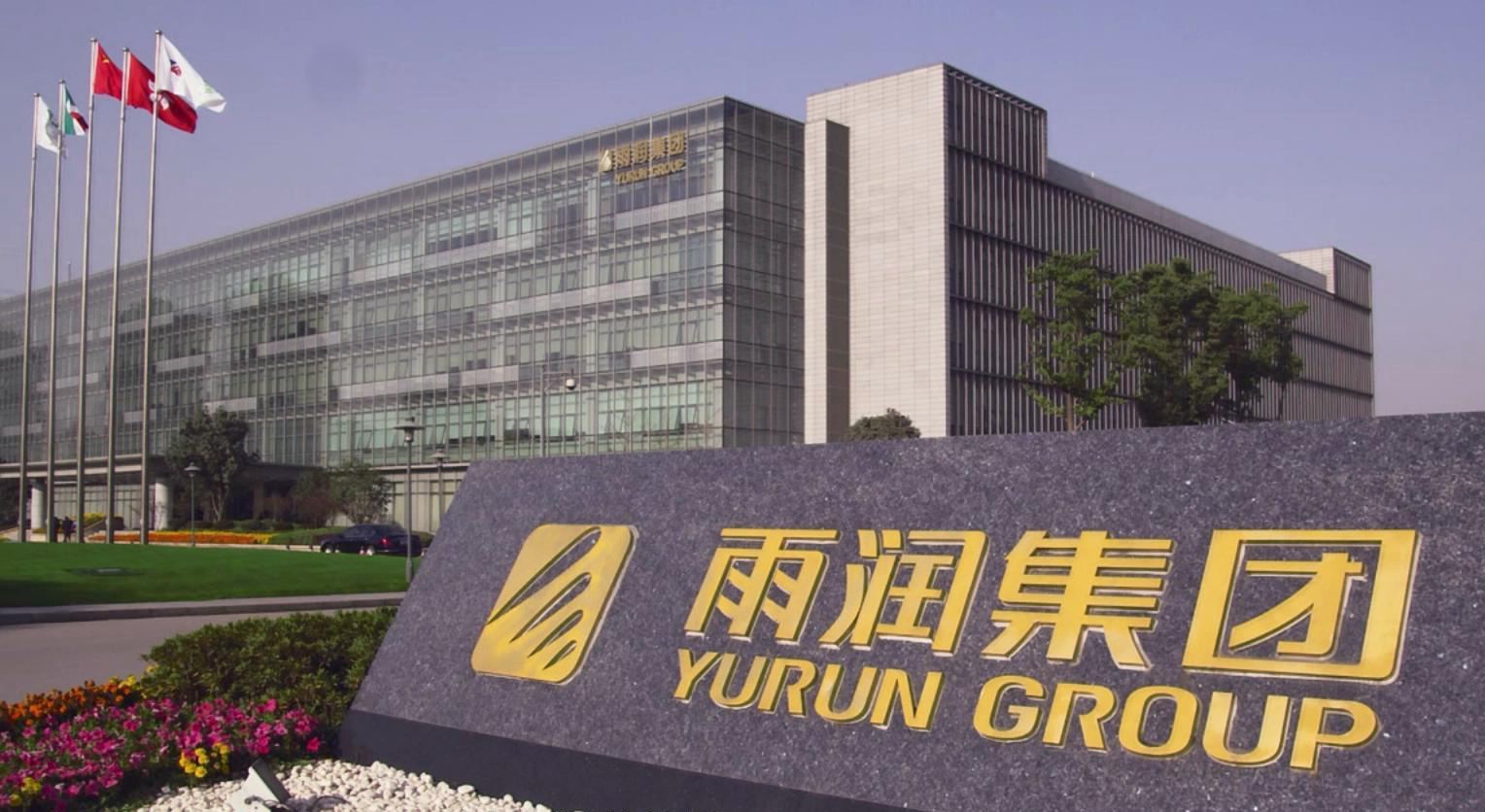 烟草大厦威高广场荣盛东昌首府鲁商集团鲁商国奥城金科地产定期保养