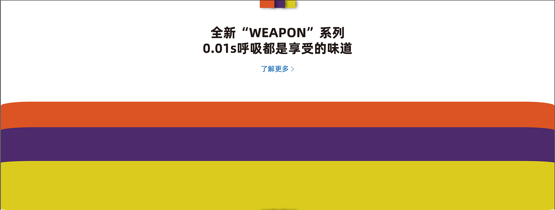 psyche普赛克官网