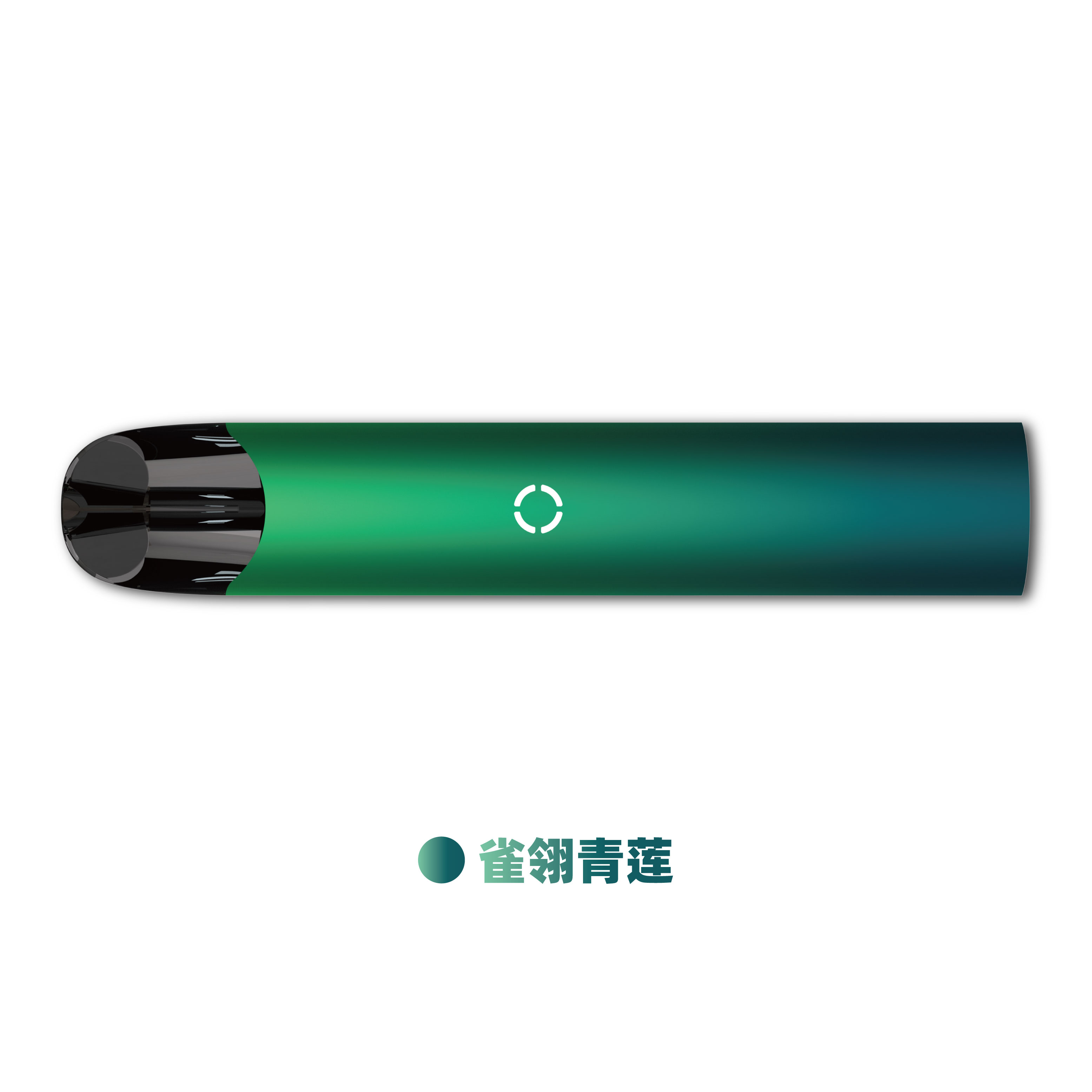 雀翎青莲