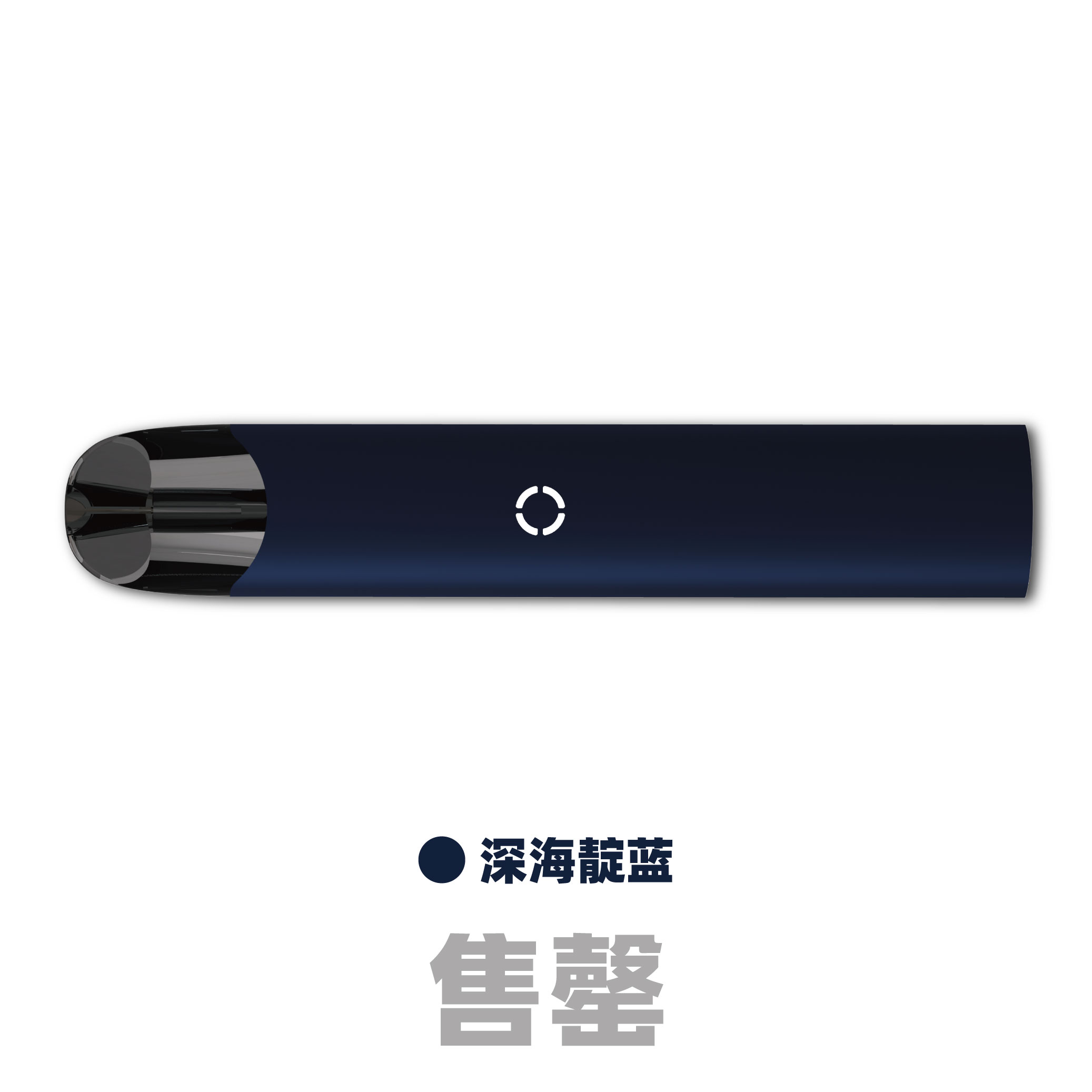 深海靛蓝售罄