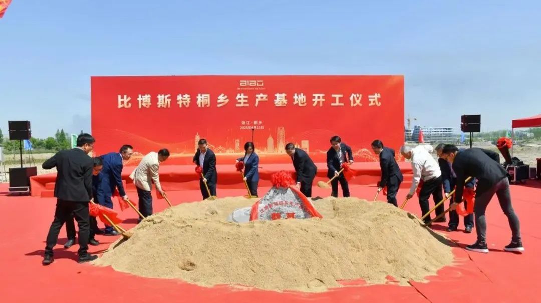 总投资5亿！桐乡又一重大项目开工