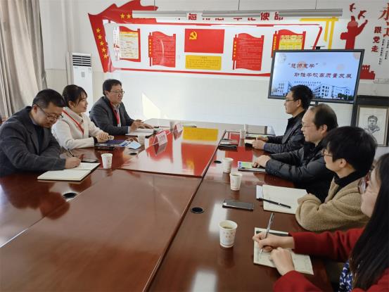 慧师惠学:助推学校高质量发展-无锡市西漳中学