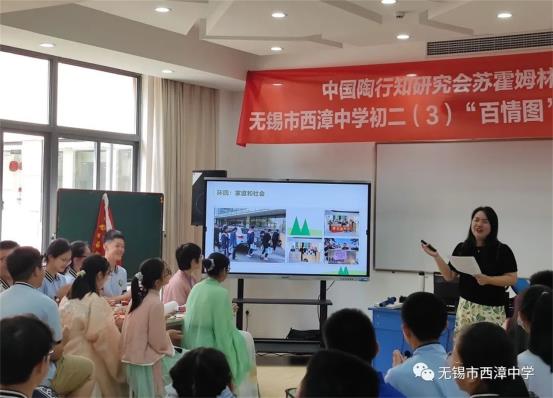 无锡西漳中学教师照片图片