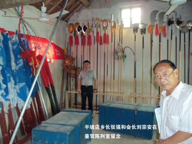 安阳市市级非物质文化遗产之一半朝鸾驾