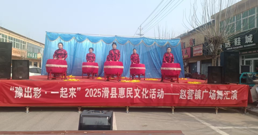 惠民2