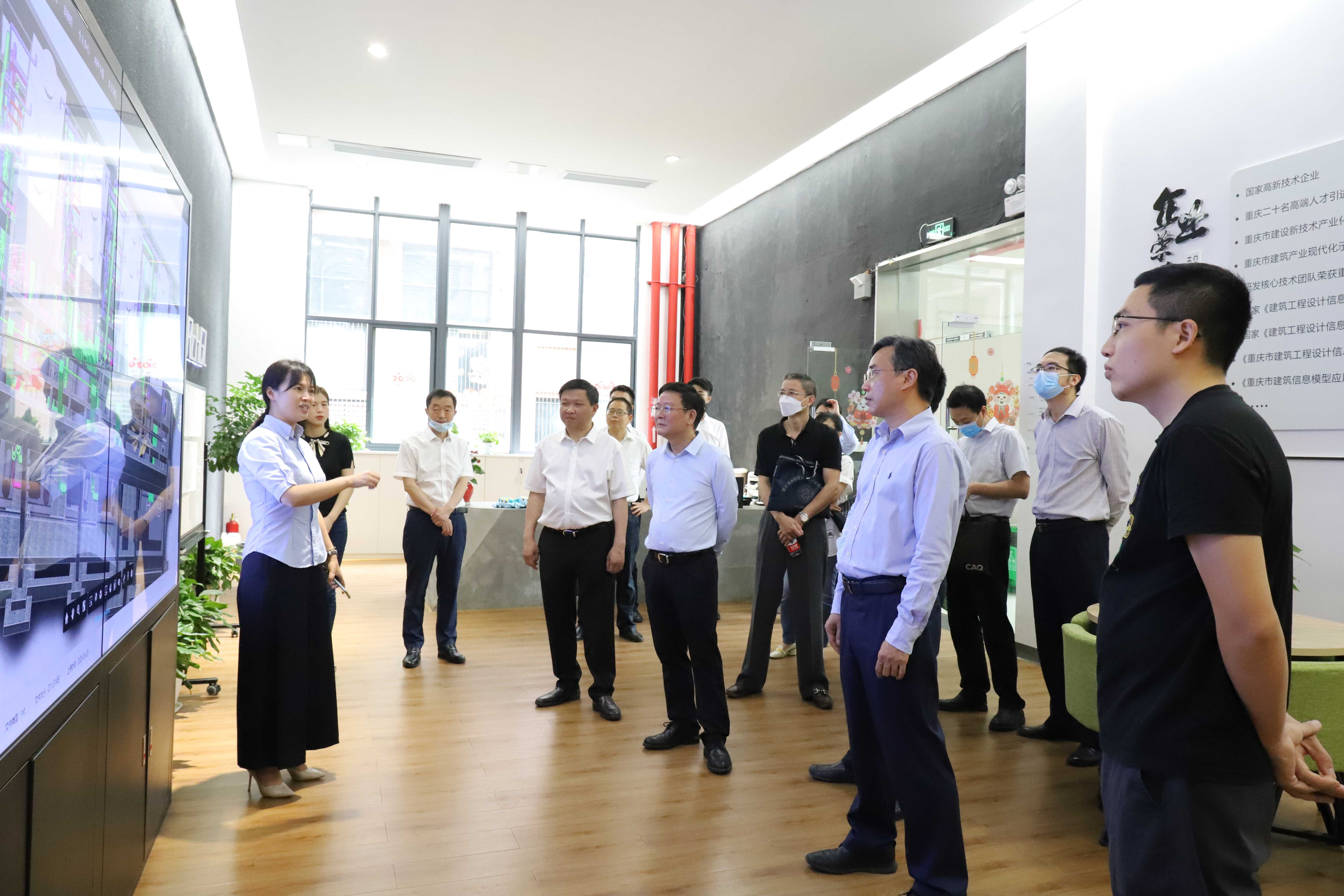       重庆市科学技术局局长许洪斌、沙区区长常斌莅临公司指导