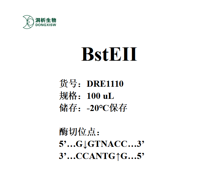 DRE1110-1