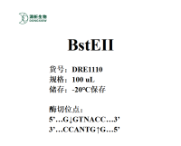 DRE1110-1