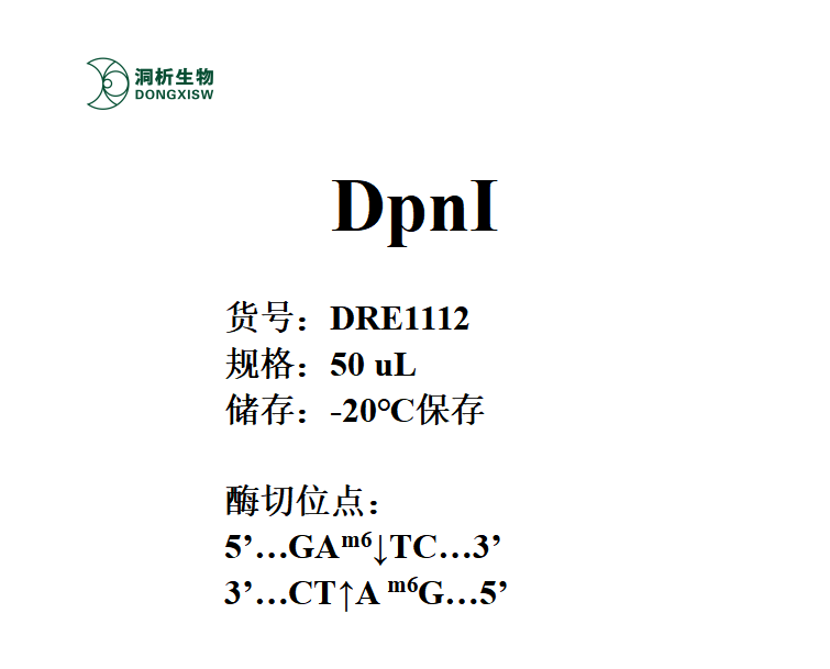 DRE1112-1