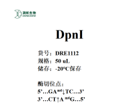 DRE1112-1