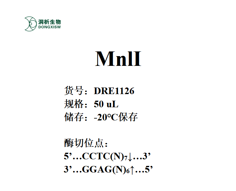 DRE1126-1