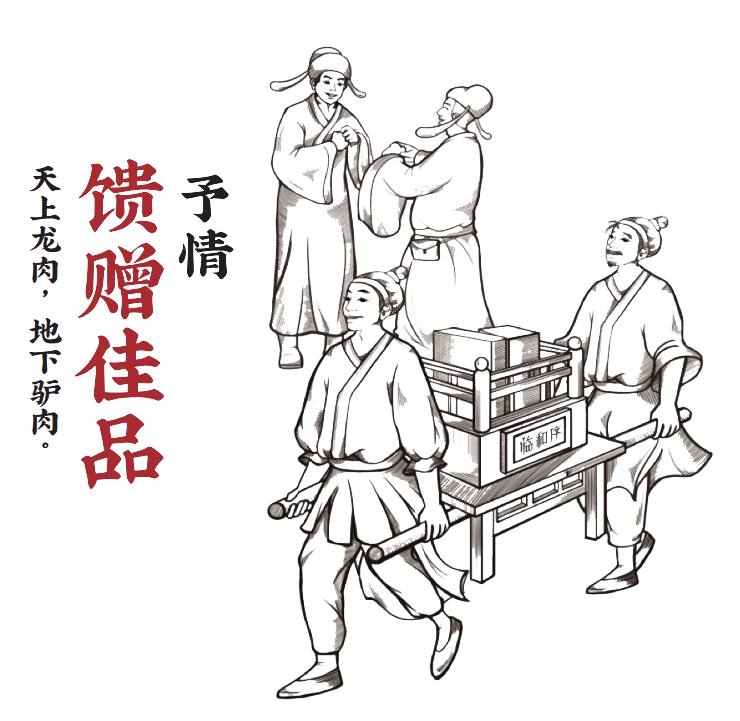 火烧饼工厂-临和序驴肉火烧