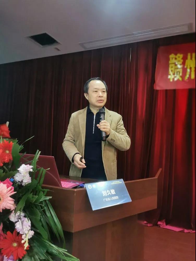 接下来就是学术交流会议,由中华医学会泌尿外科学会委员刘久敏主任为