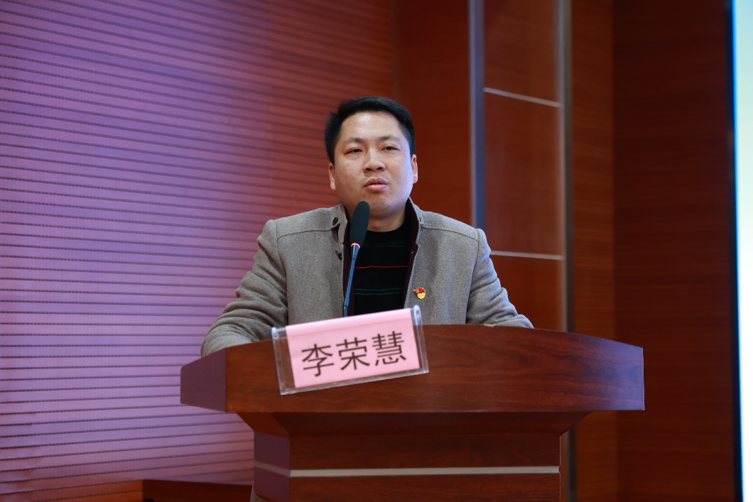 全区卫健系统2022年廉政警示教育大会在我院召开