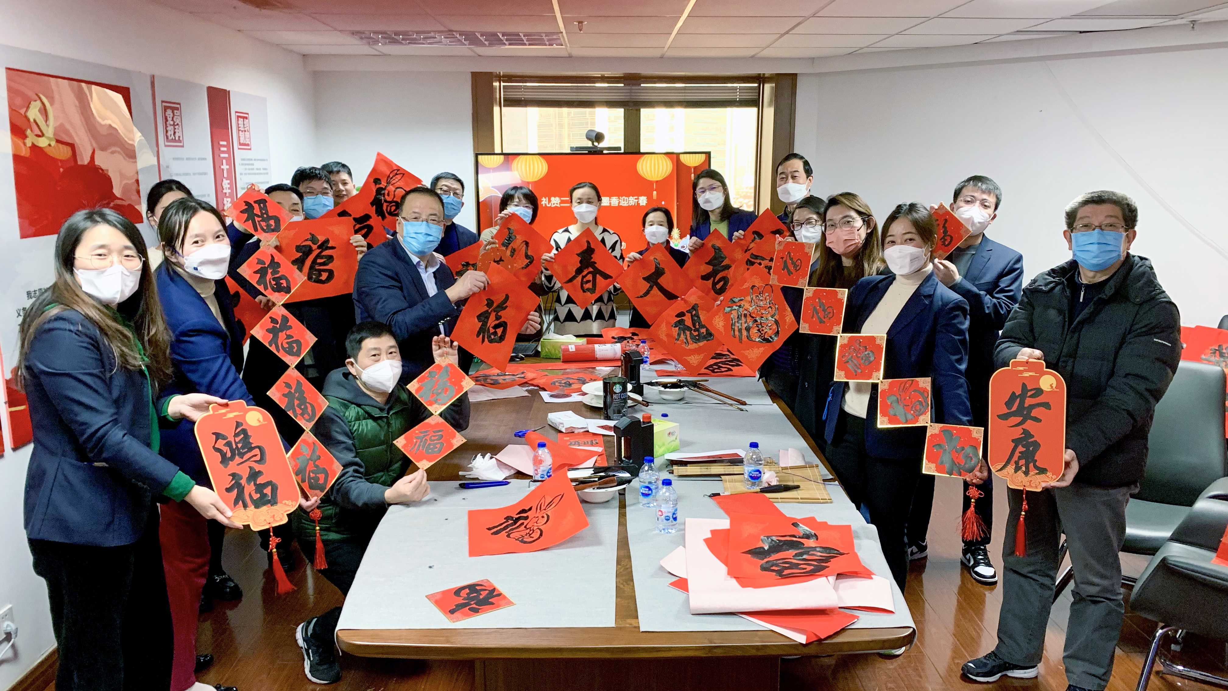 上海齐鲁组织开展 “礼赞二十大 墨香迎新春”活动