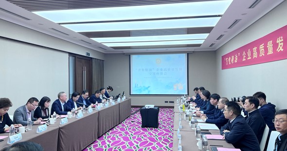 “齐鲁粮油”高质量发展座谈会暨上海展在上海齐鲁大厦成功举办