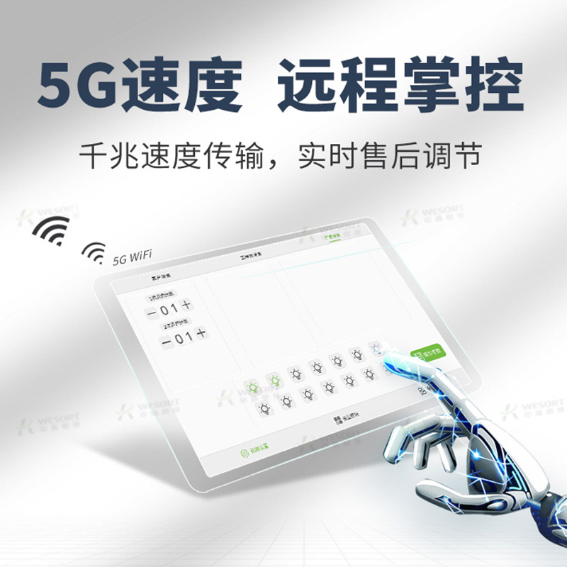 5G速度