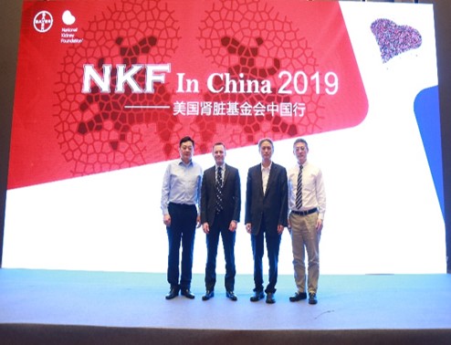at NKF in China Summit