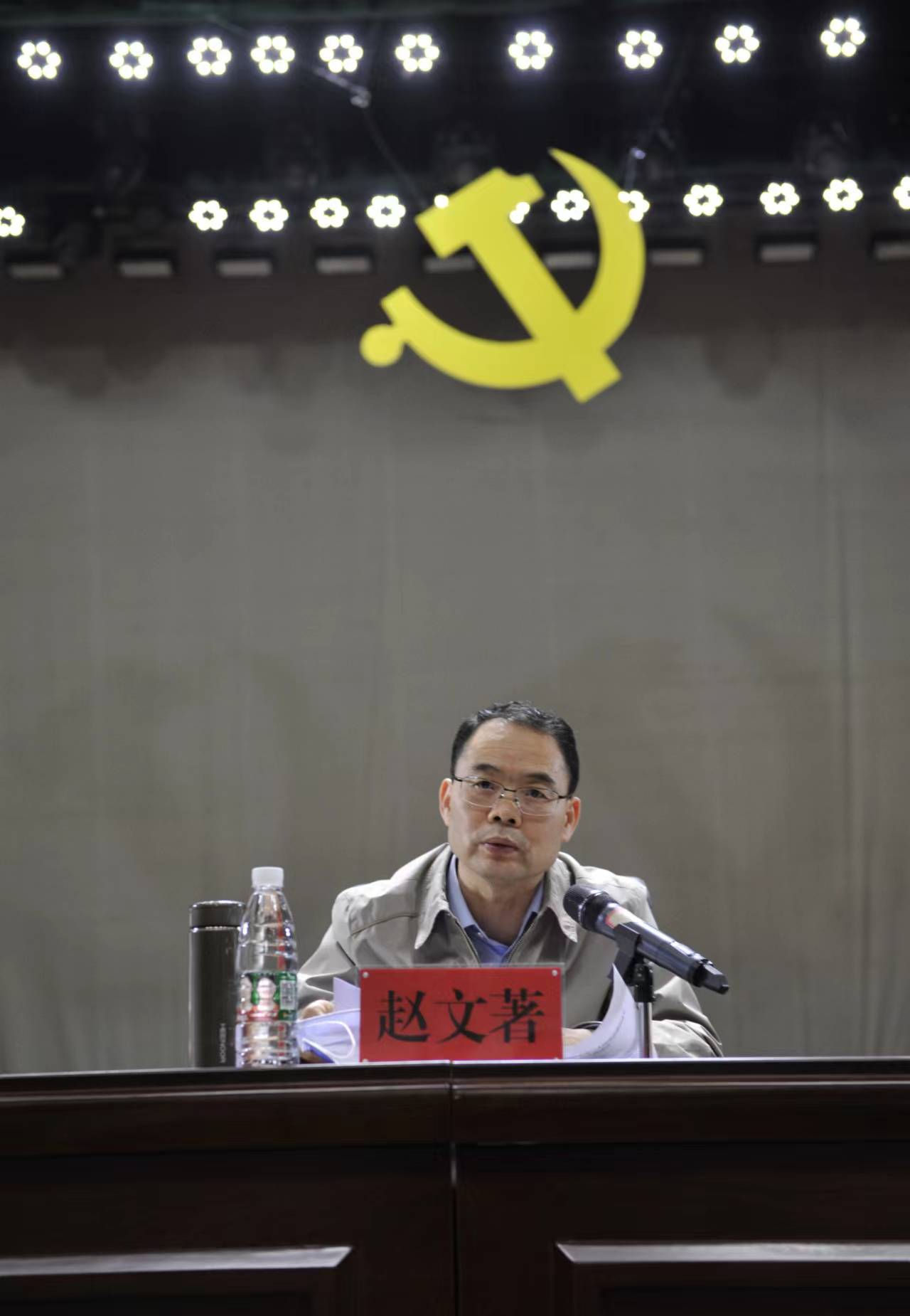 赵文著代表委党委向大会的召开和选举产生的医院新一届党委,纪委班子