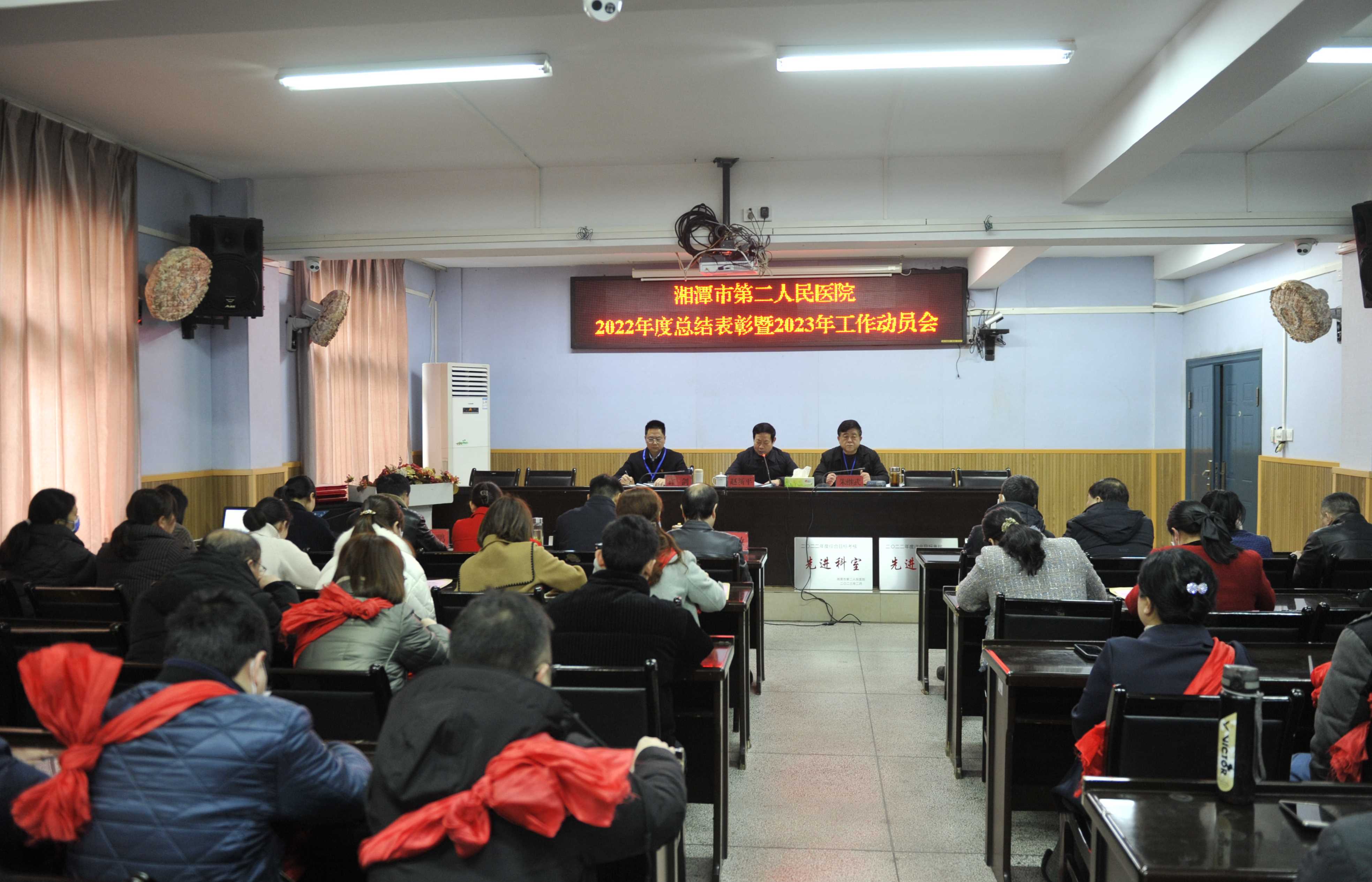 初心如磐践使命 奋楫笃行启新程-湘潭市第二人民医院