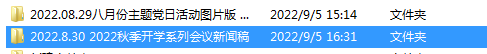 C:\Users\Administrator\Documents\WeChat Files\wxid_3a274svh1b7521\FileStorage\Temp\1663818206765.png