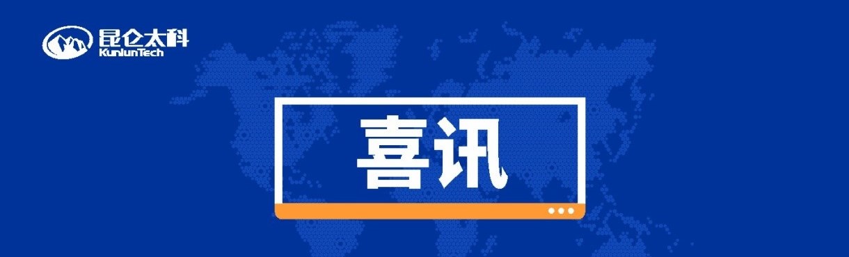 昆天科QN8075FM收音芯片：高性能与多功能的音频处理解决方案