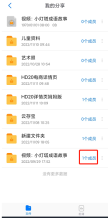 1669188075166