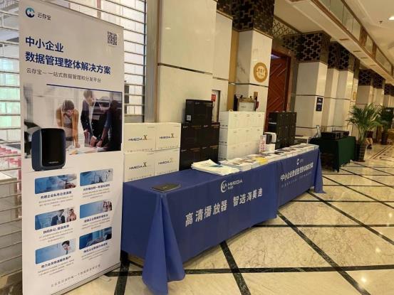 微信图片_20230428162714
