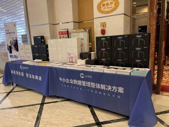 微信图片_20230428162730