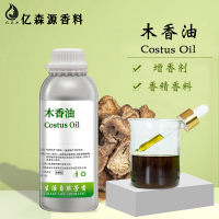 木香油