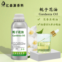 栀子花油