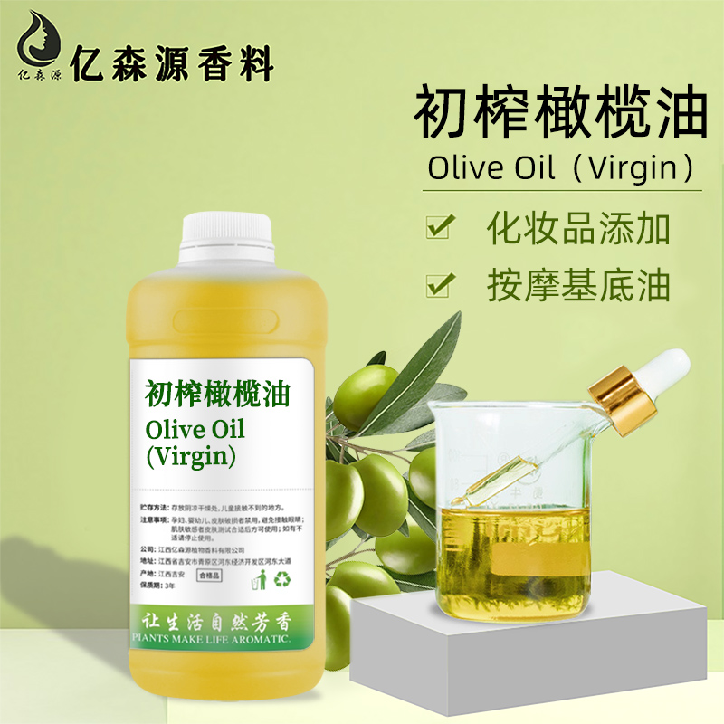 初榨橄榄油