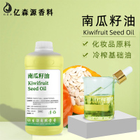 南瓜籽油