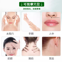 风油精