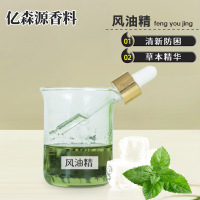 风油精1