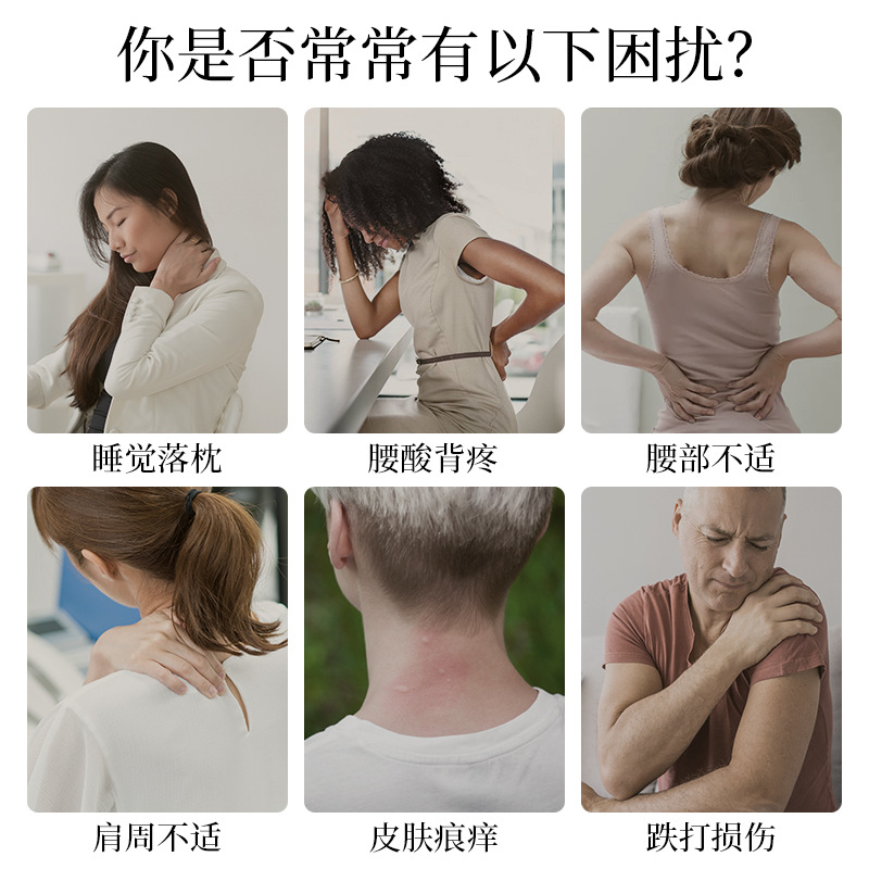 活络油