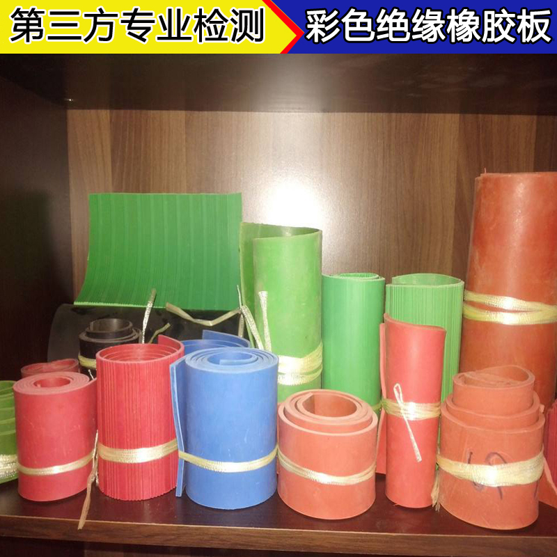 彩色1