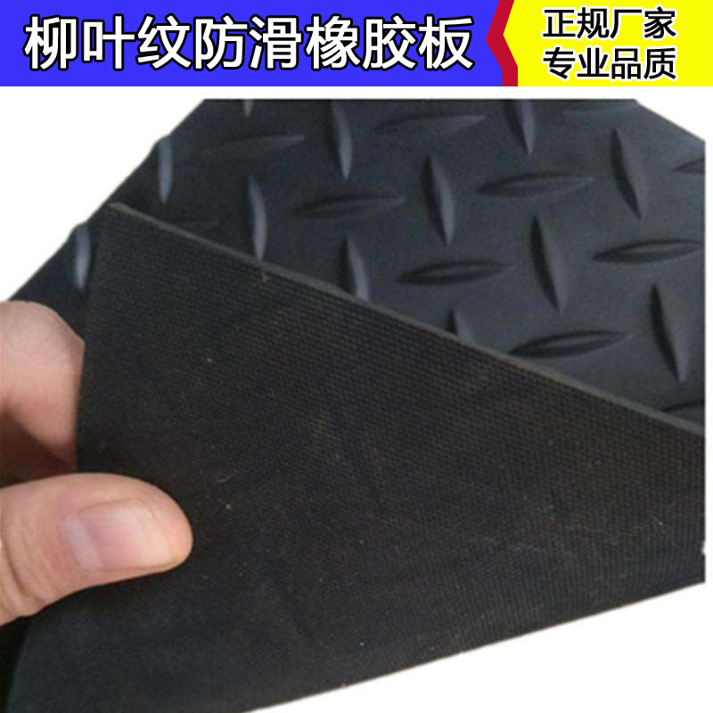 柳叶纹3