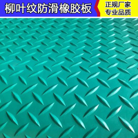 柳叶纹4