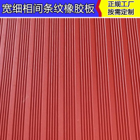 宽细条纹1