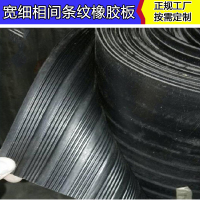 宽细条纹3