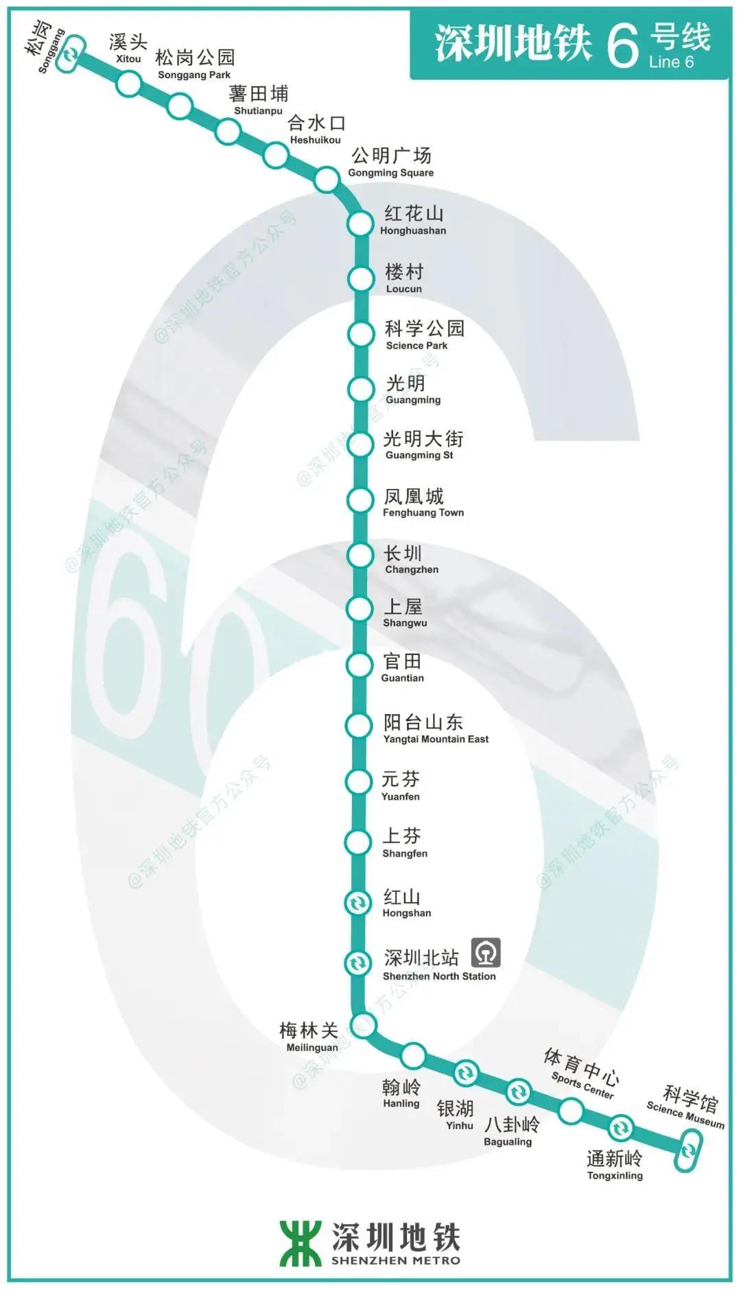 深圳地铁线路图_运营时间票价站点_查询下载|地铁图